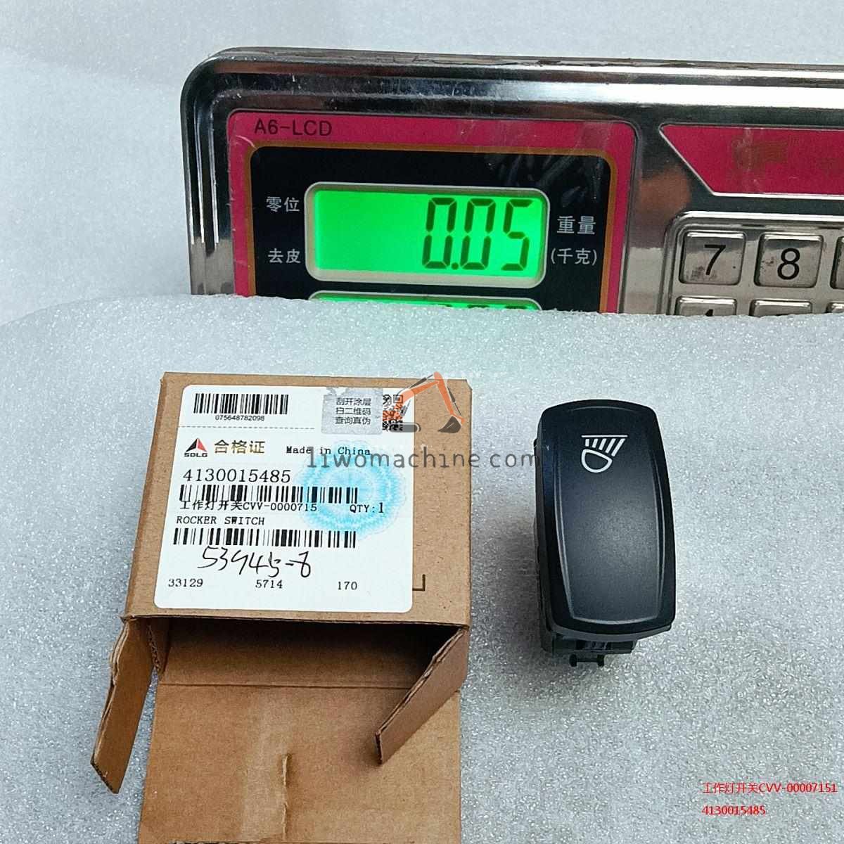 XCMG 4130015485 工作灯开关CVV-00007151 - Professional Construction Machinery Parts