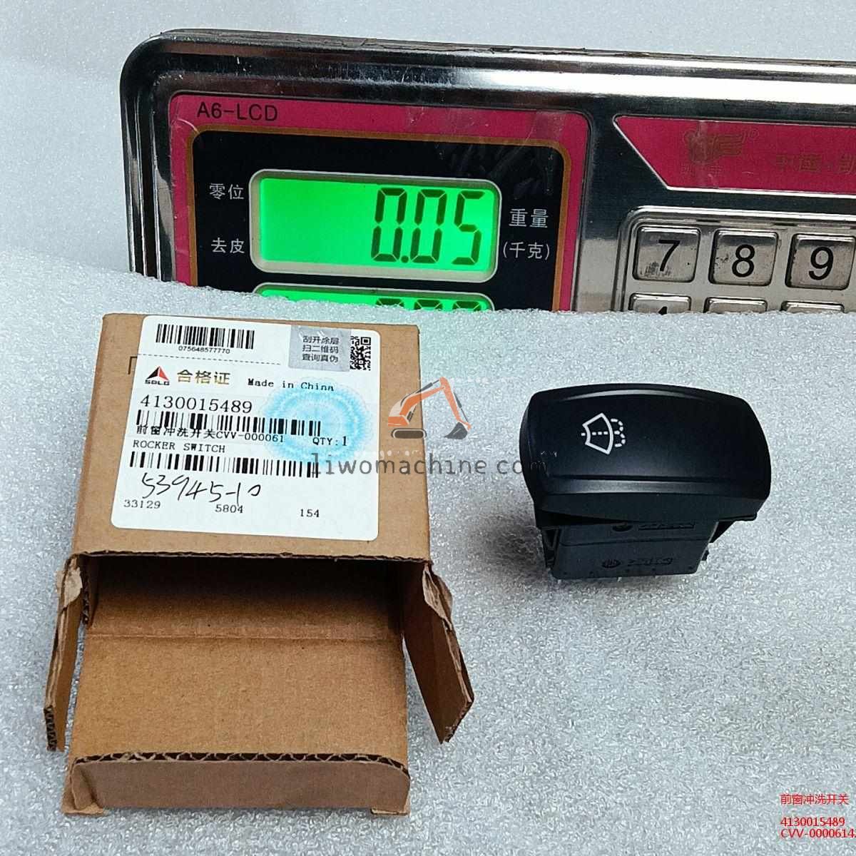 XCMG 4130015489 前窗冲洗开关 - Professional Construction Machinery Parts