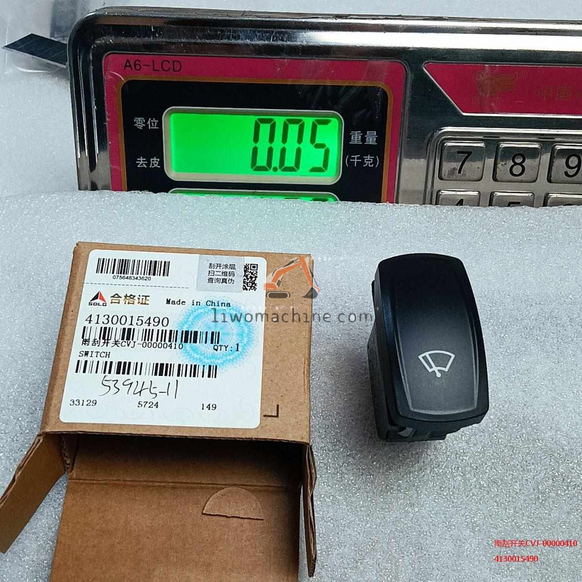 XCMG 4130015490 雨刮开关CVJ-00000410 - Professional Construction Machinery Parts