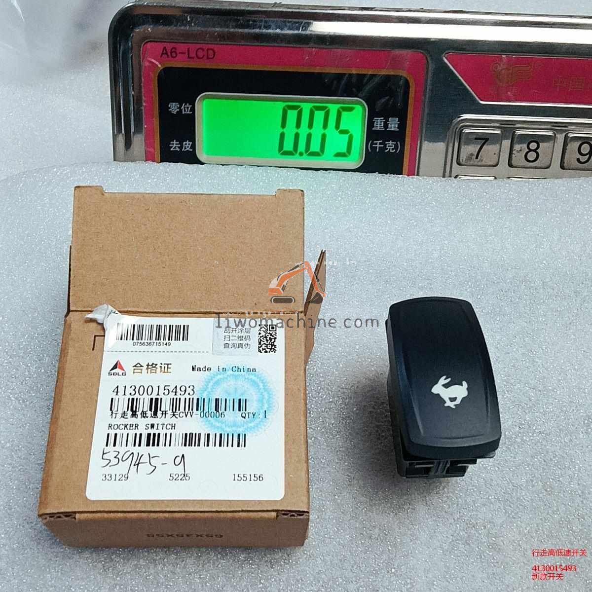 XCMG 4130015493 行走高低速开关 - Professional Construction Machinery Parts