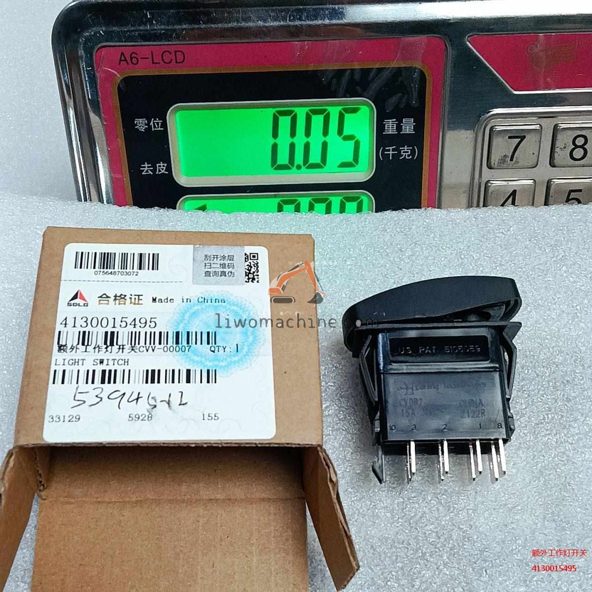 XCMG 4130015495 额外工作灯开关 - Professional Construction Machinery Parts