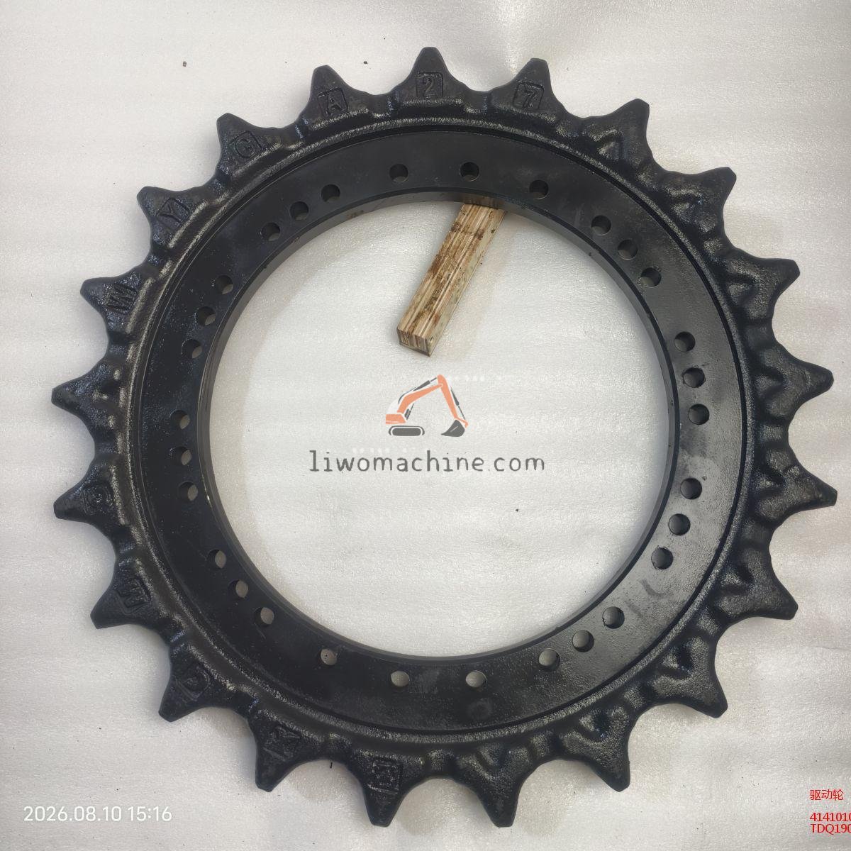 XCMG 414101095 驱动轮 - Professional Construction Machinery Parts