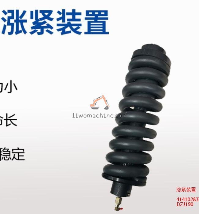 XCMG 414102837 涨紧装置 - Professional Construction Machinery Parts
