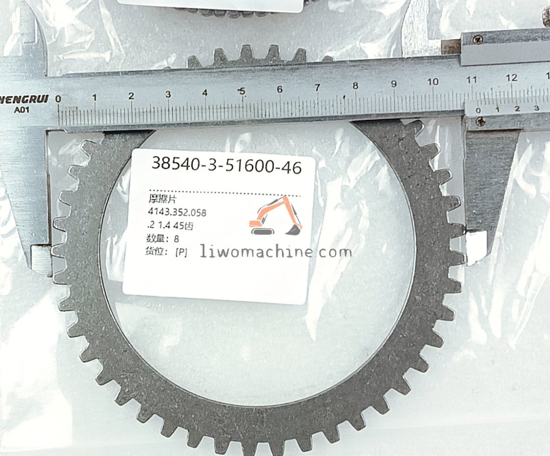 XCMG 4143.352.058 摩擦片 - Professional Construction Machinery Parts