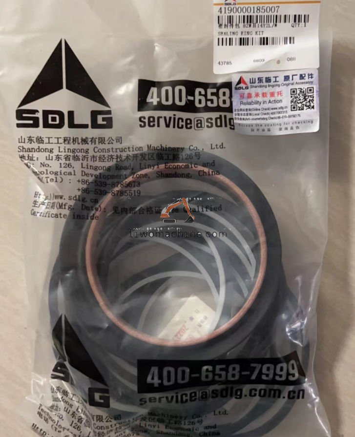 XCMG 4190000185007 密封件包 8ZWⅡ14Y2L/WXB - Professional Construction Machinery Parts
