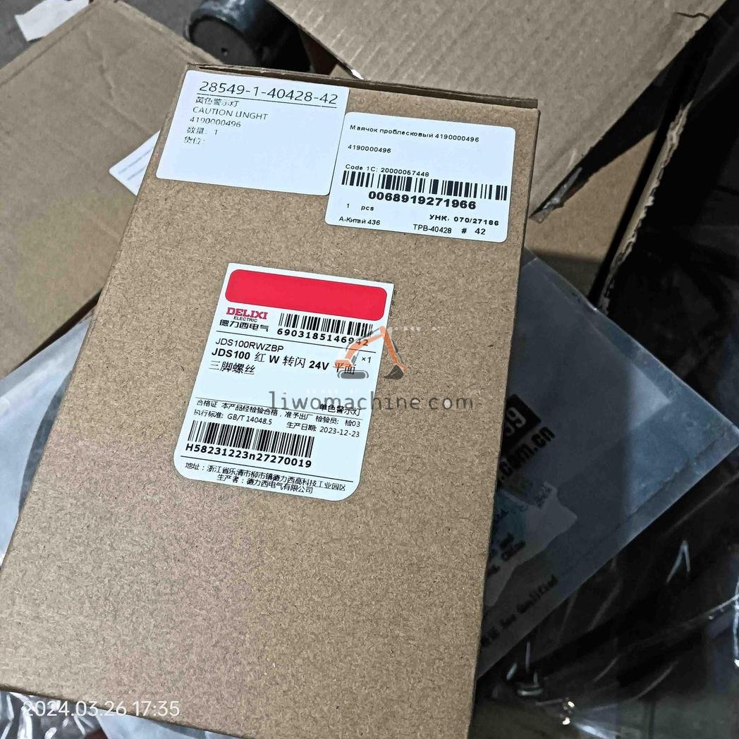 XCMG 4190000496 CAUTION LINGHT - Professional Construction Machinery Parts