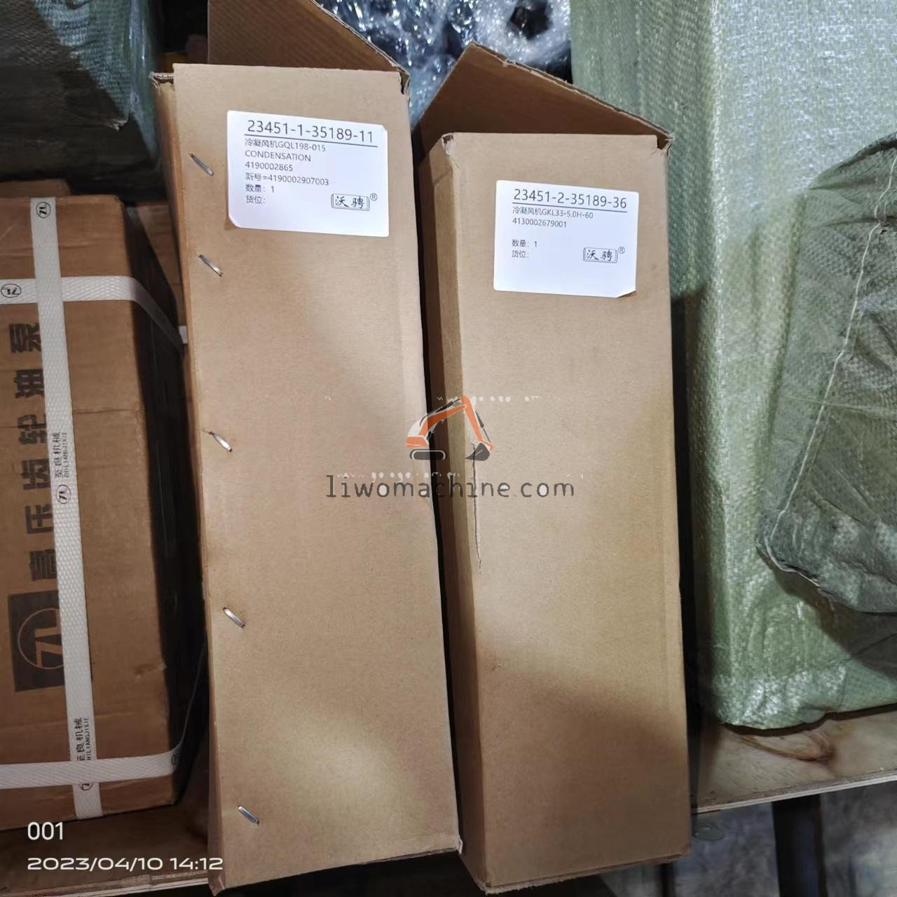 XCMG 4190002865进口 CONDENSATION - Professional Construction Machinery Parts