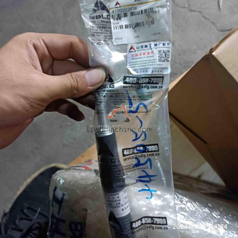 XCMG 4190002898 冷储管 - Professional Construction Machinery Parts