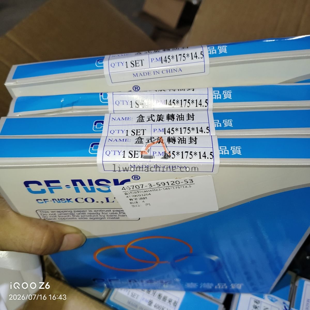 XCMG 4190003264 盒式油封cassette3-145*175*14.5 - Professional Construction Machinery Parts