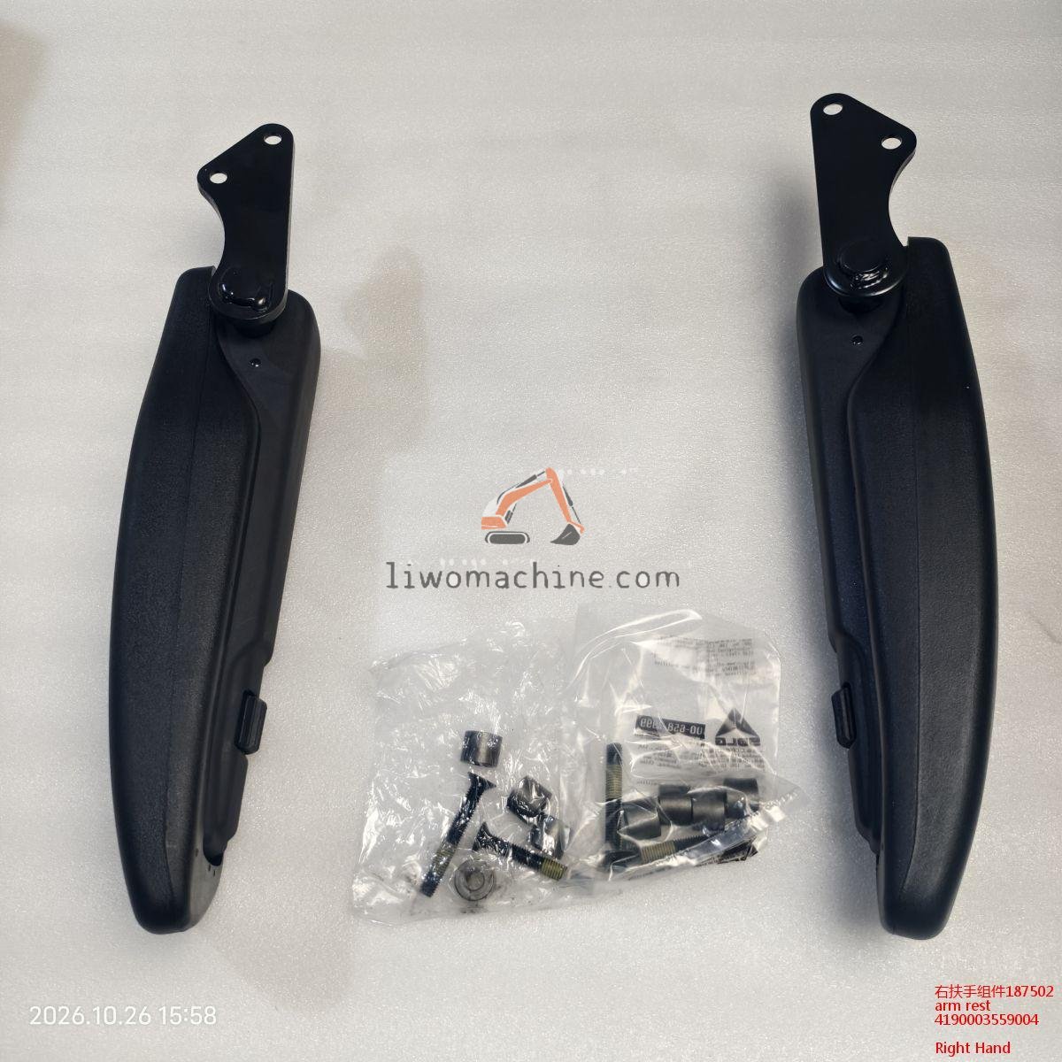 XCMG 4190003559004 arm rest - Professional Construction Machinery Parts