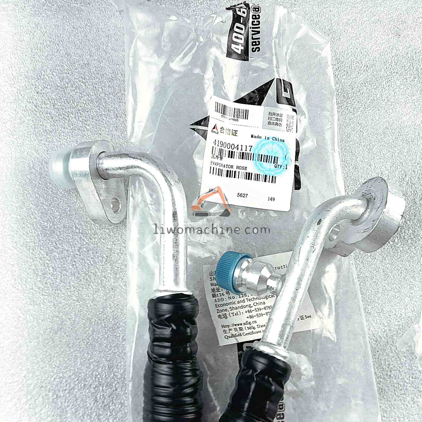 XCMG 4190004117 压冷管 - Professional Construction Machinery Parts