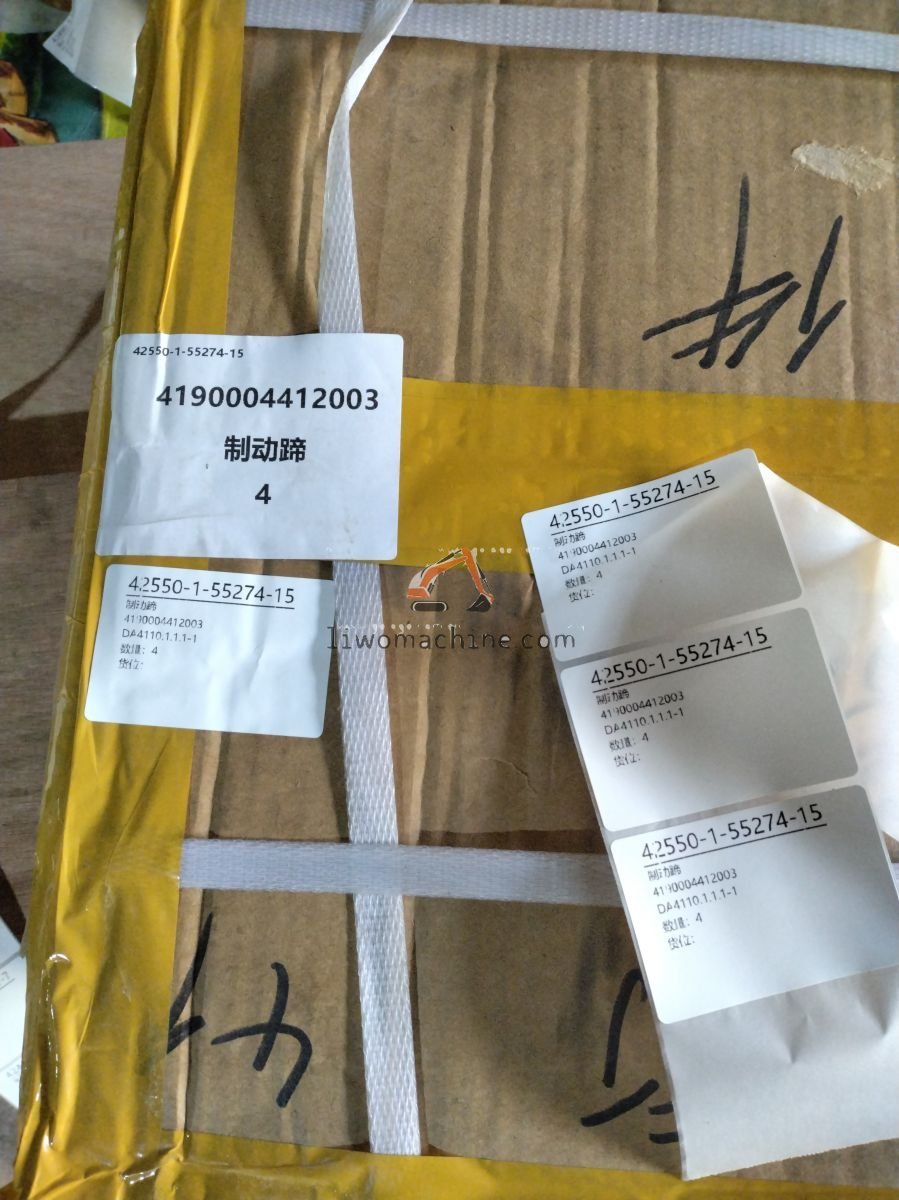 XCMG 4190004412003 制动蹄 - Professional Construction Machinery Parts