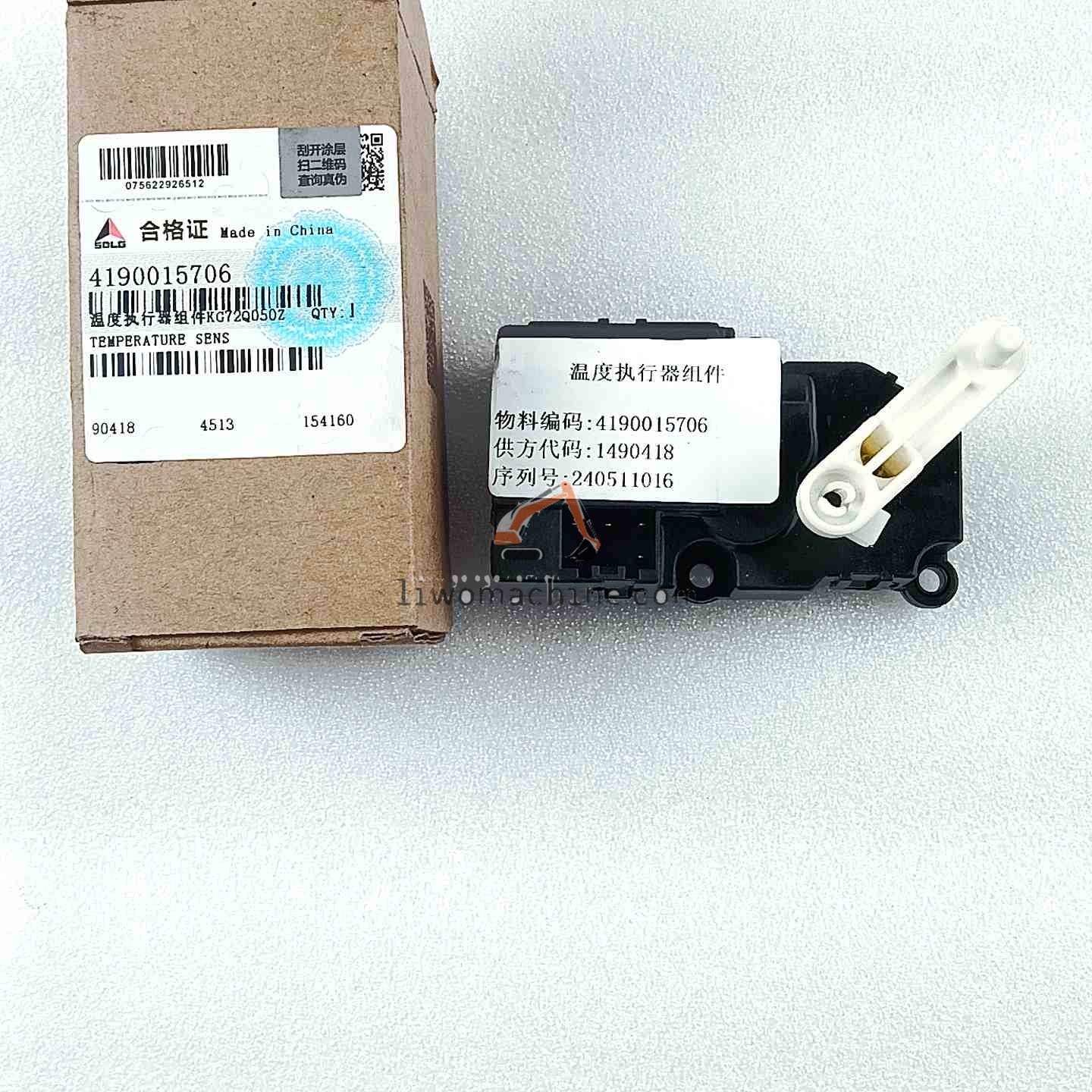 XCMG 4190015706 温度执行器组件KG72Q050Z - Professional Construction Machinery Parts