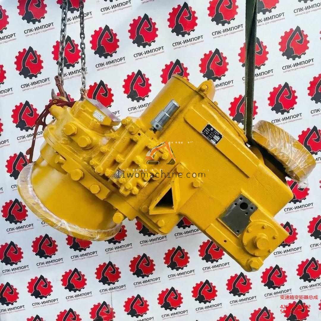 XCMG 42C0855X0T2 变速箱变矩器总成 - Professional Construction Machinery Parts