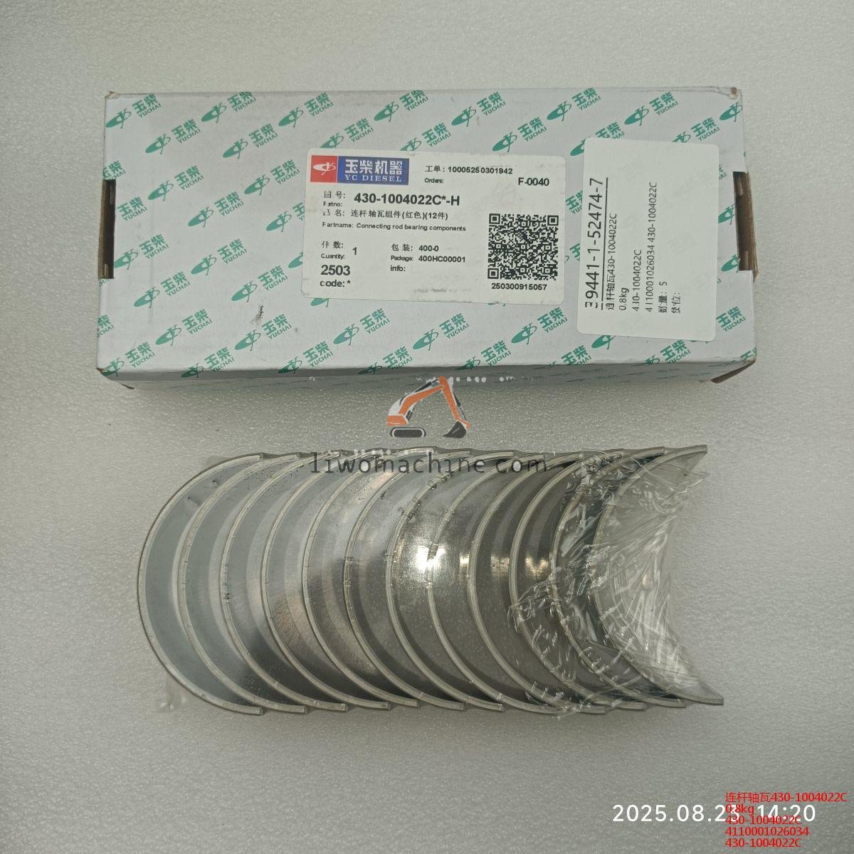 XCMG 430-1004022C 0.8kg - Professional Construction Machinery Parts