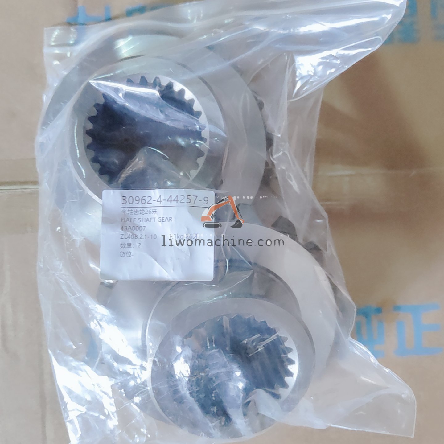 XCMG 43A0007 HALF SHAFT GEAR - Professional Construction Machinery Parts