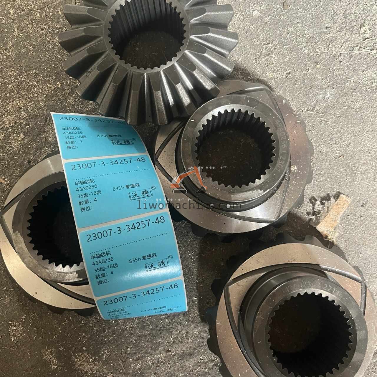 XCMG 43A0236 半轴齿轮 - Professional Construction Machinery Parts