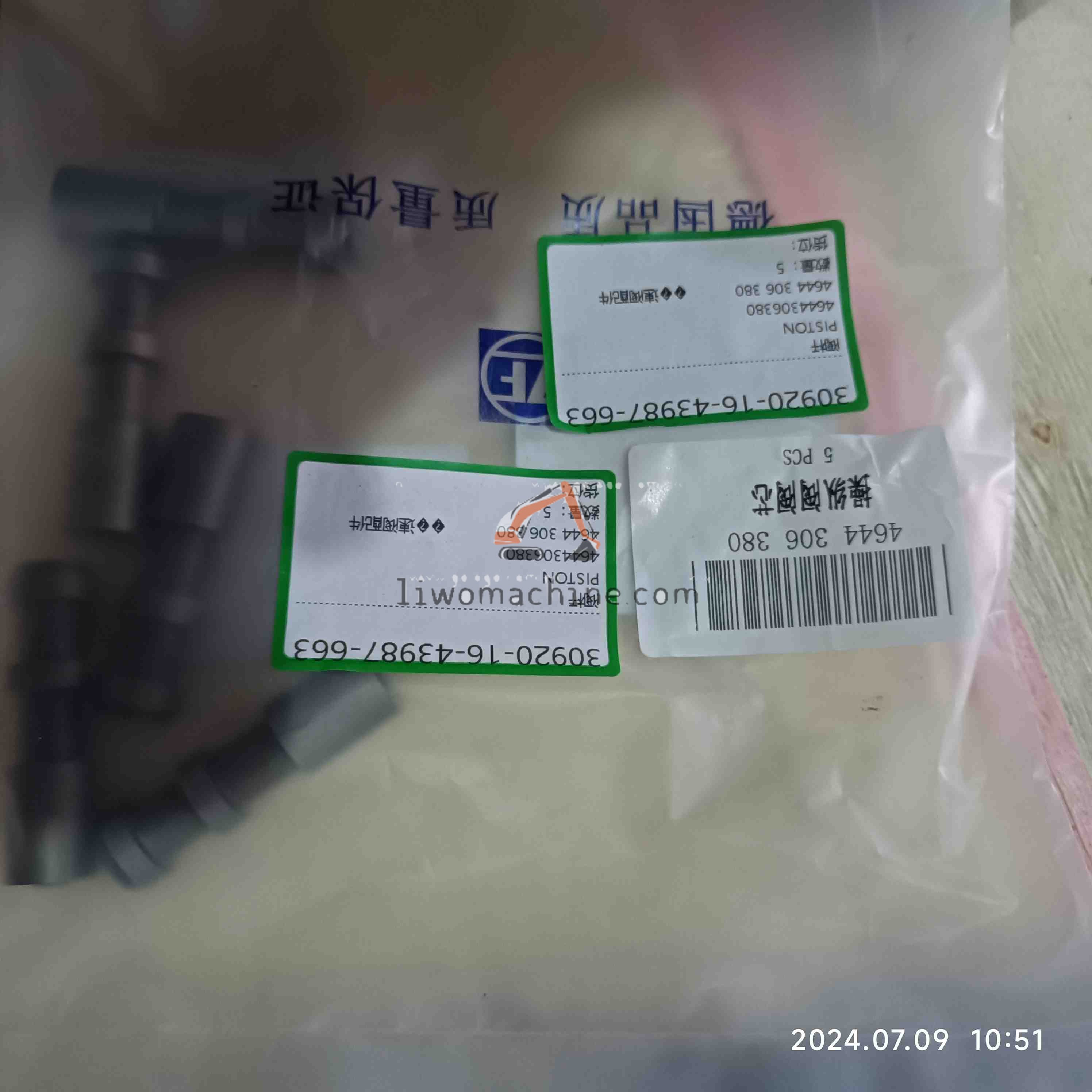 XCMG 4644306380 PISTON - Professional Construction Machinery Parts