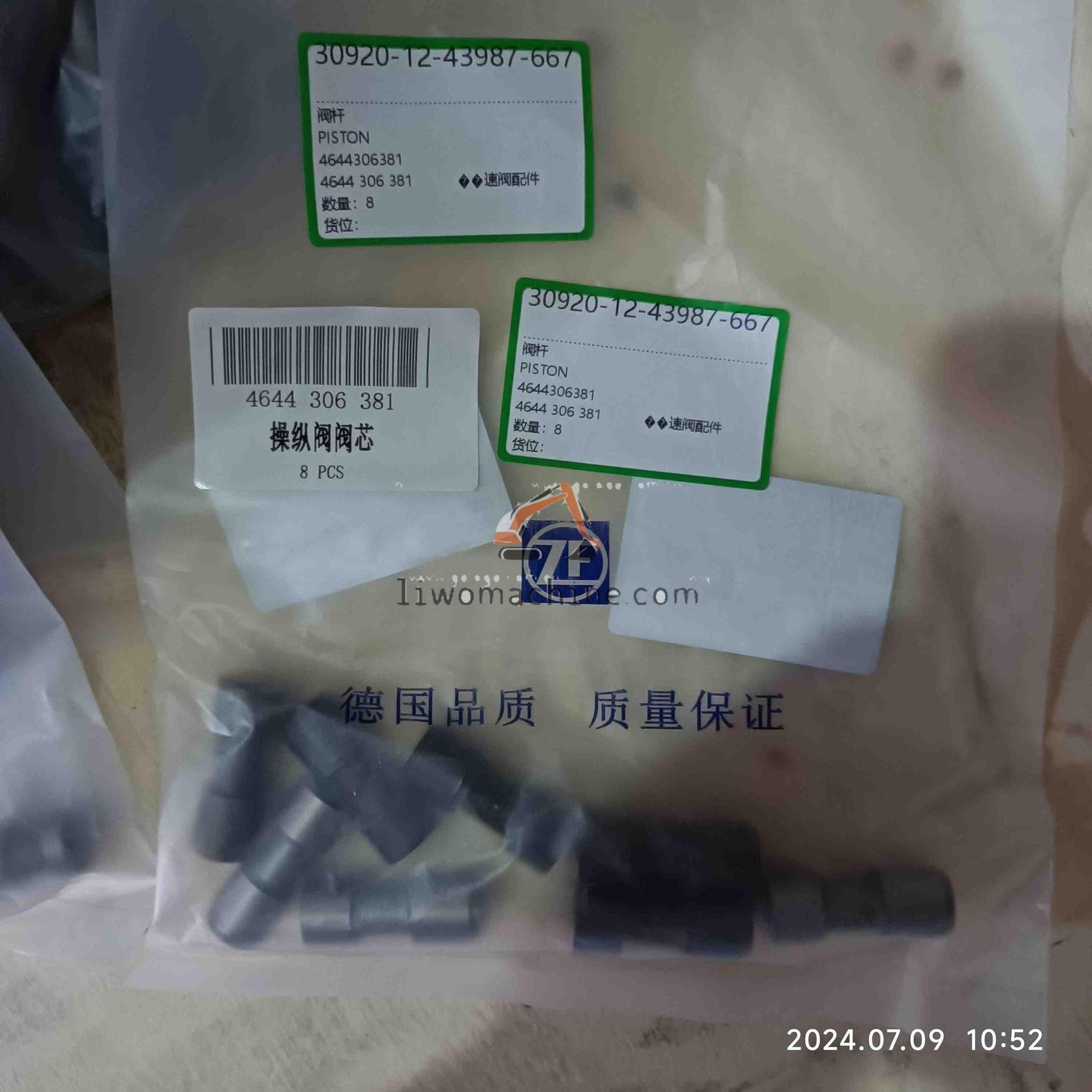 XCMG 4644306381 PISTON - Professional Construction Machinery Parts