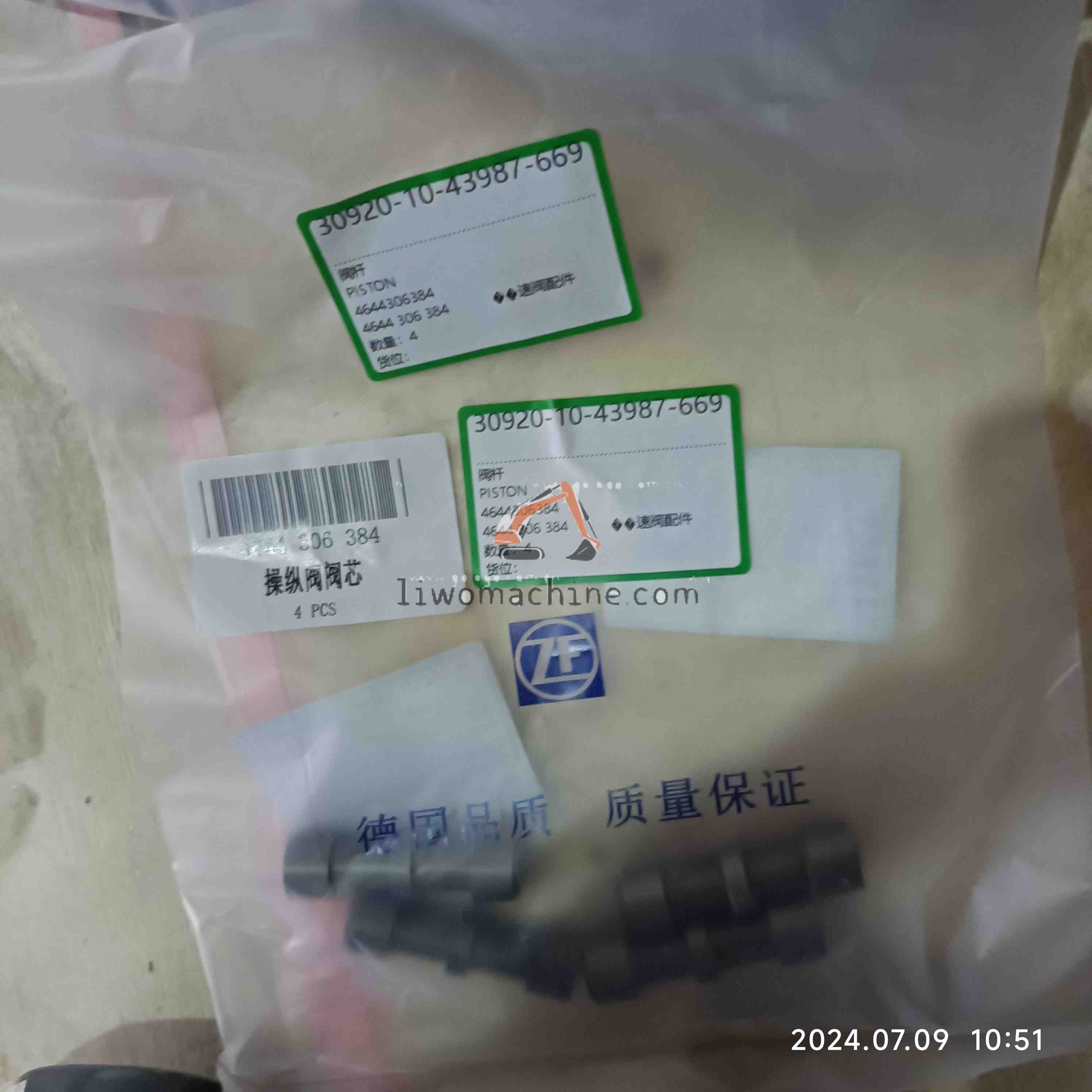 XCMG 4644306384 PISTON - Professional Construction Machinery Parts