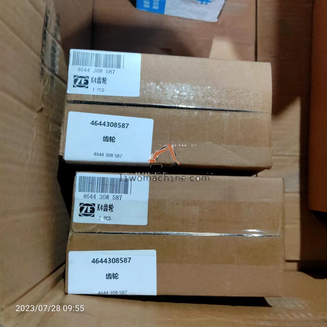 XCMG 4644308587 SPUR GEAR - Professional Construction Machinery Parts