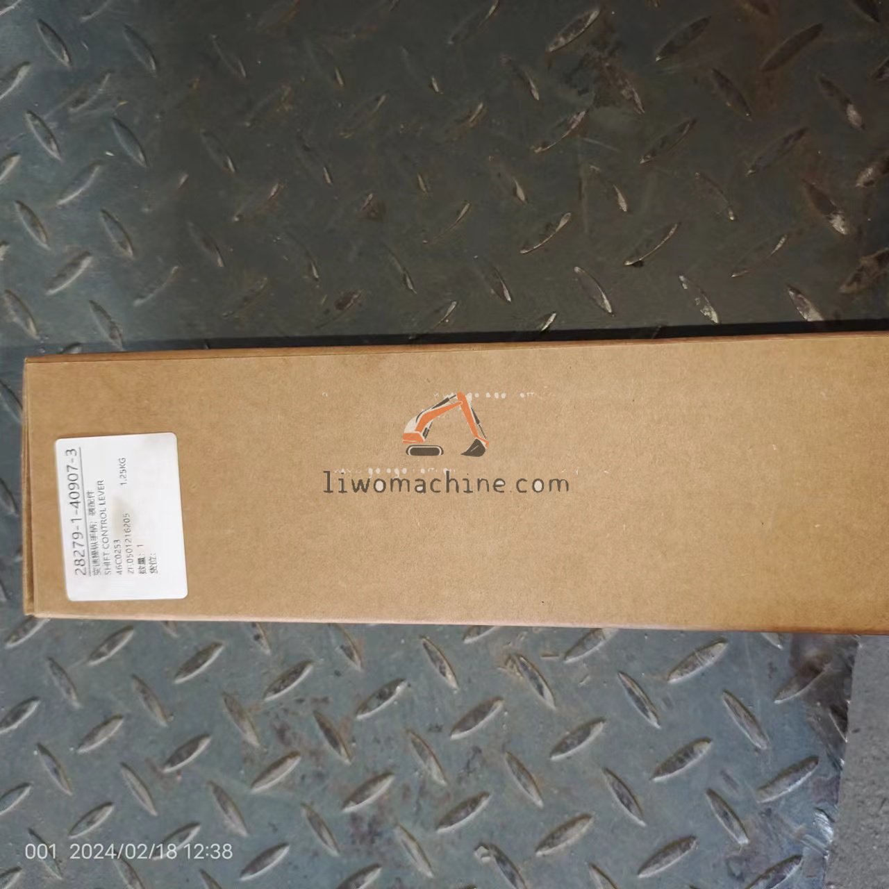 XCMG 46C0253 SHIFT CONTROL LEVER - Professional Construction Machinery Parts