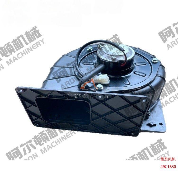 XCMG 49C1830 蒸发风机 - Professional Construction Machinery Parts