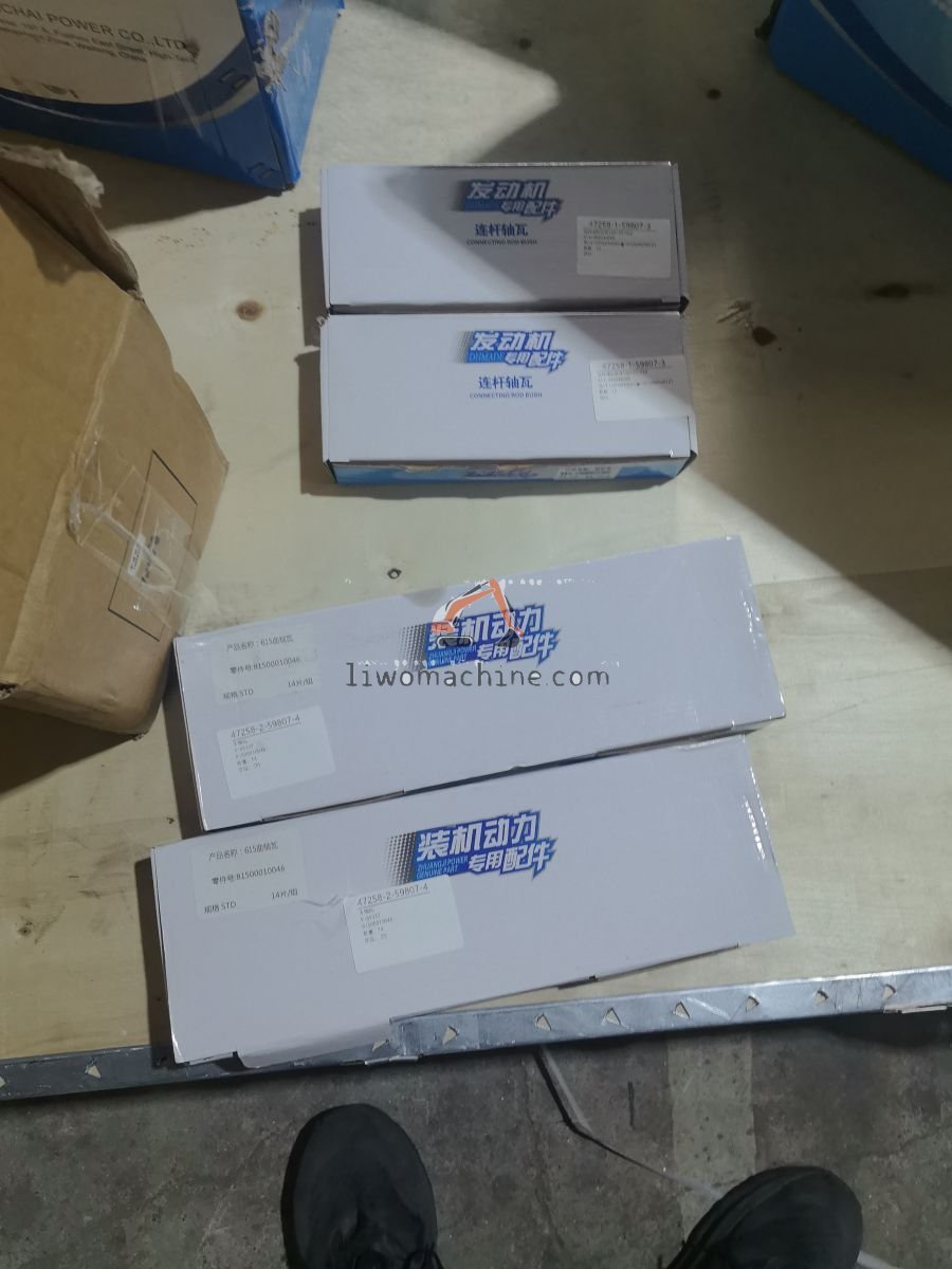 XCMG 5185337 主轴瓦 - Professional Construction Machinery Parts