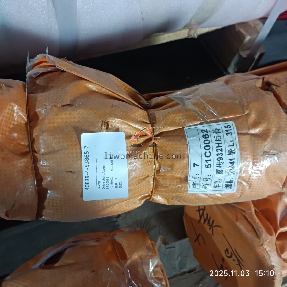XCMG 51C0062 Drive shaft Assem - Professional Construction Machinery Parts