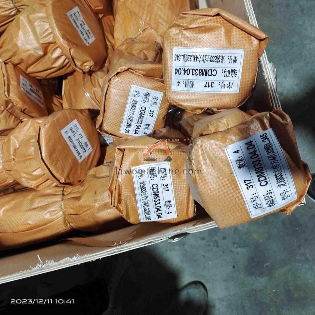 XCMG 51C0072 00 - Professional Construction Machinery Parts