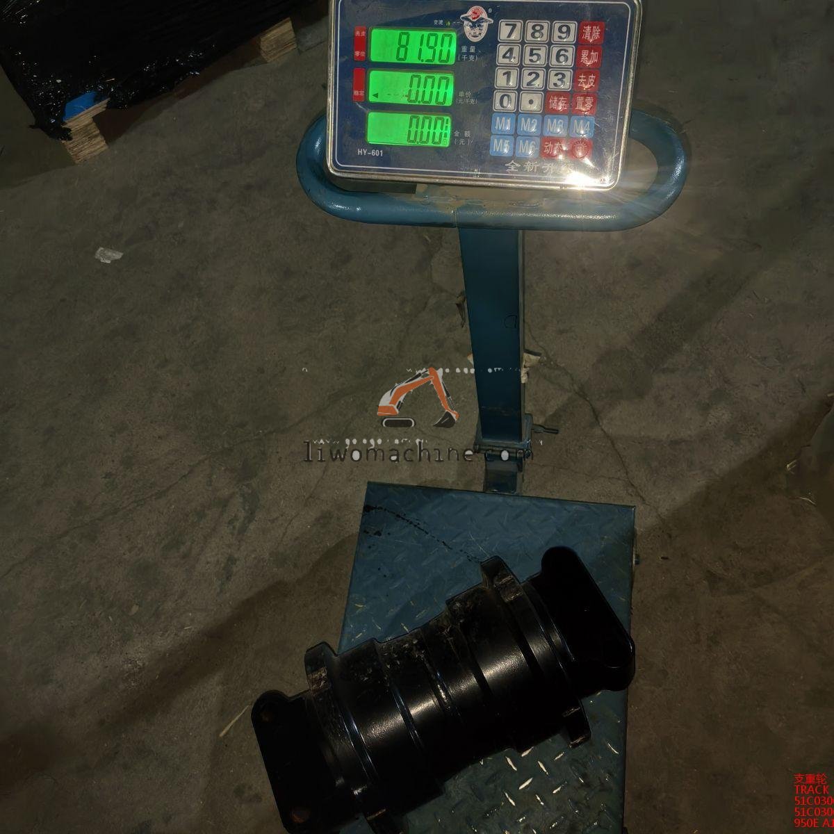 XCMG 51C0306 TRACK ROLLER - Professional Construction Machinery Parts