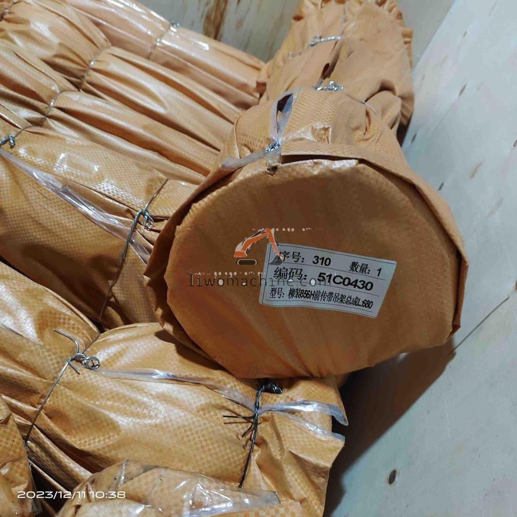 XCMG 51C0430 前传动轴带吊架总成 - Professional Construction Machinery Parts