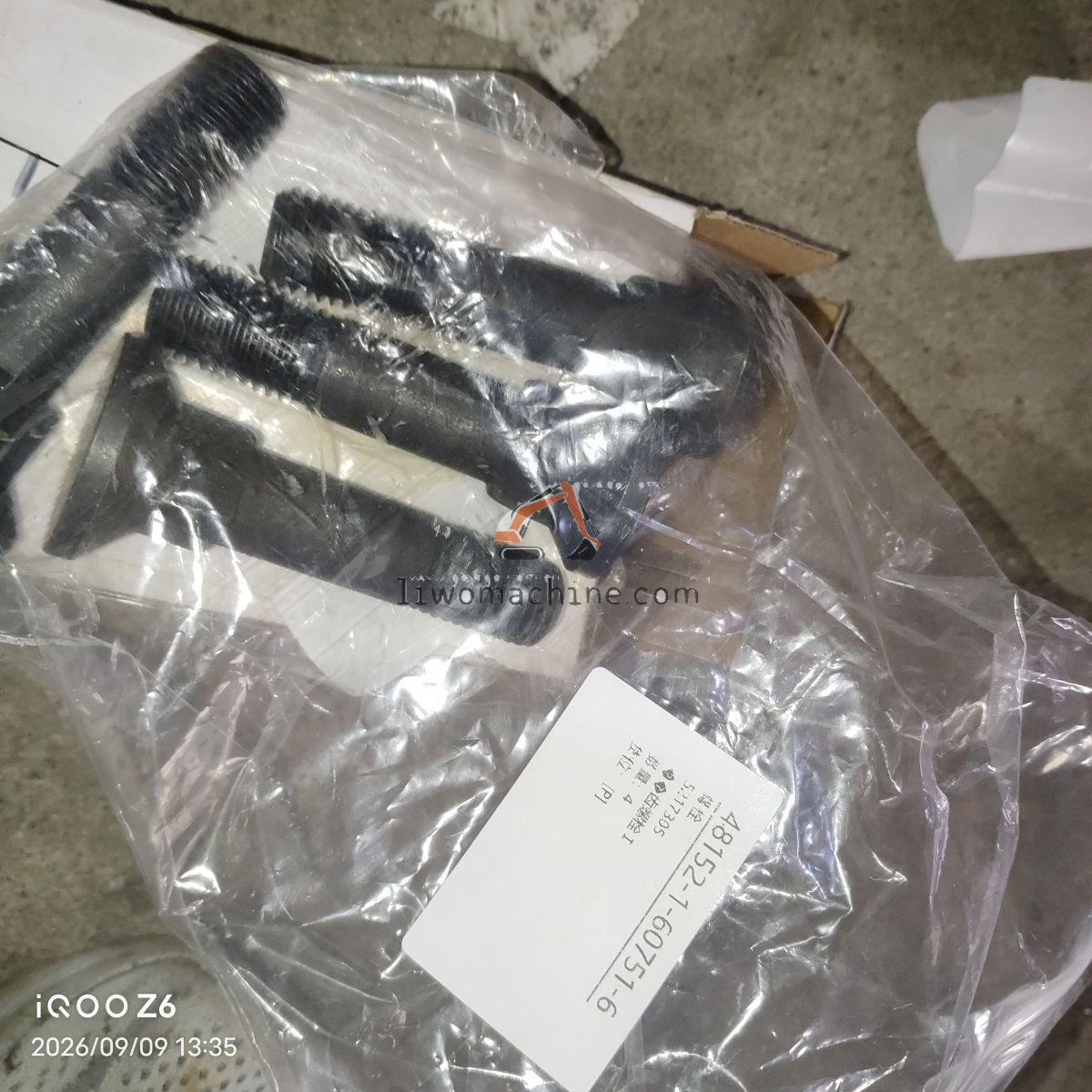 XCMG 5217305 螺栓 - Professional Construction Machinery Parts