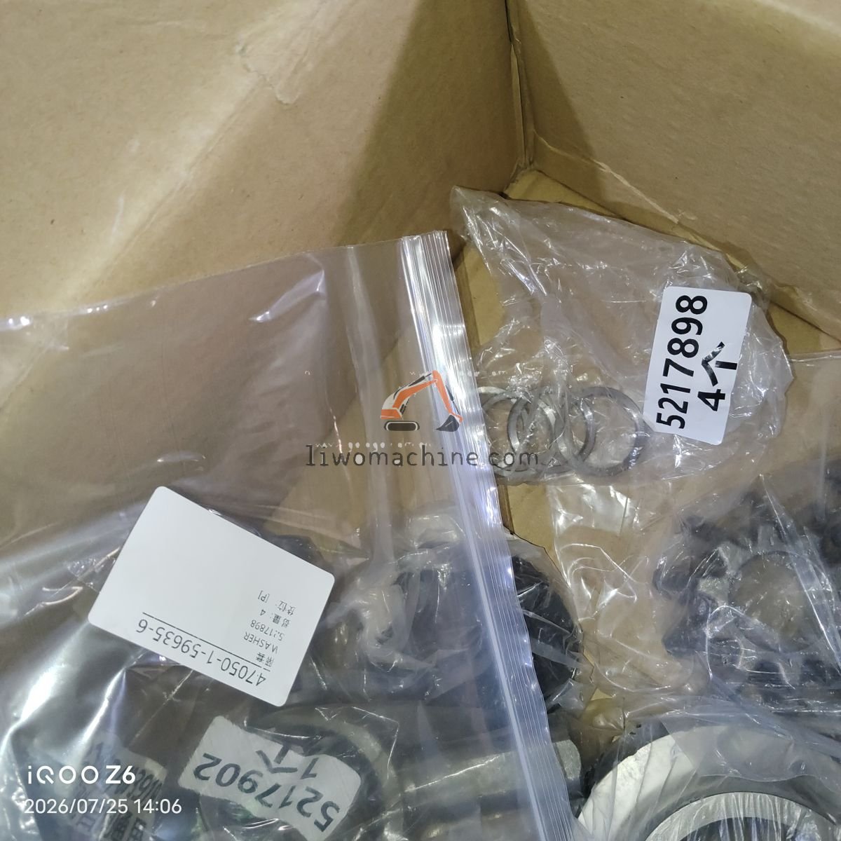 XCMG 5217898 WASHER - Professional Construction Machinery Parts