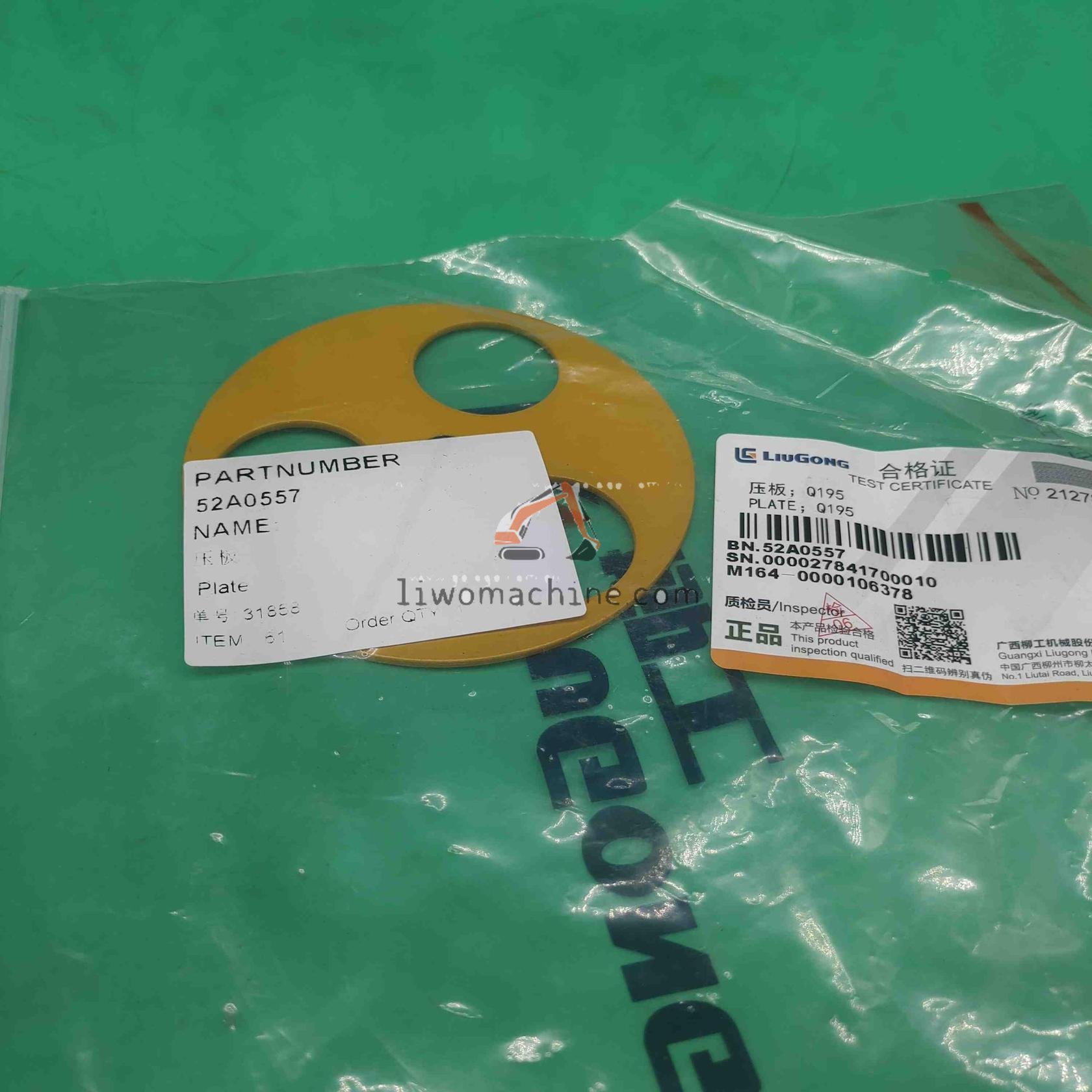 XCMG 52A0557 压板 - Professional Construction Machinery Parts