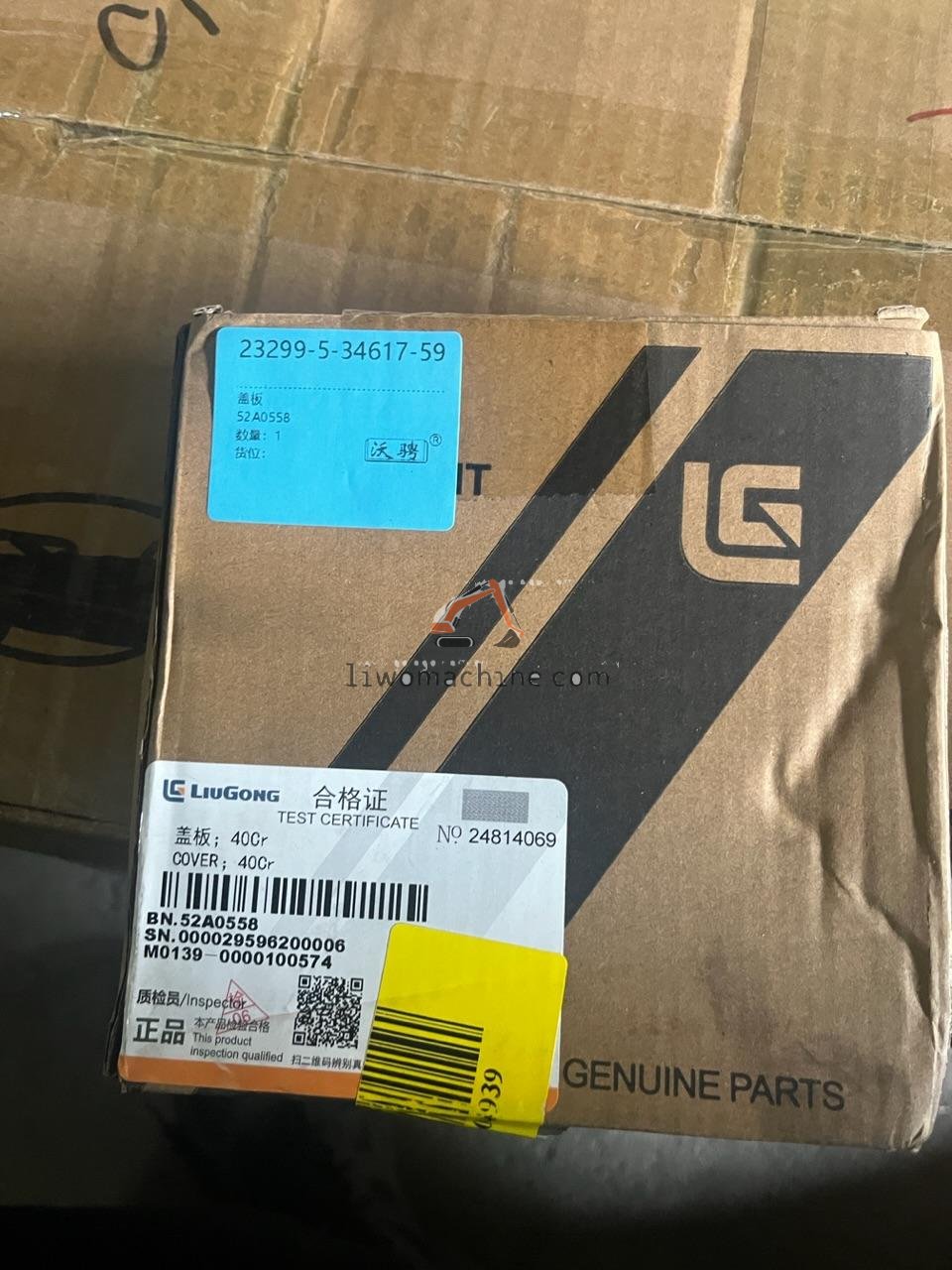 XCMG 52A0558 盖板 - Professional Construction Machinery Parts