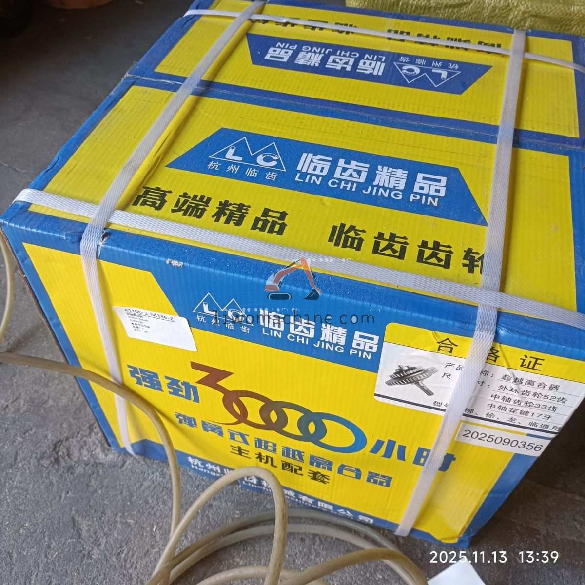 XCMG 52C0139 INPUT SHAFT - Professional Construction Machinery Parts
