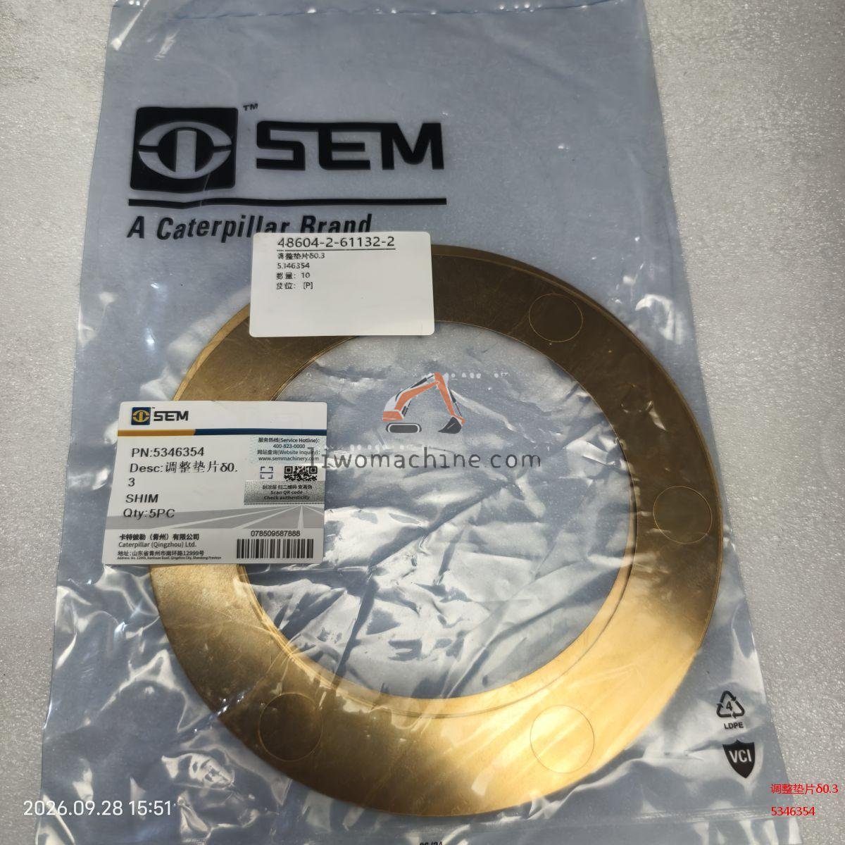XCMG 5346354 调整垫片δ0.3 - Professional Construction Machinery Parts