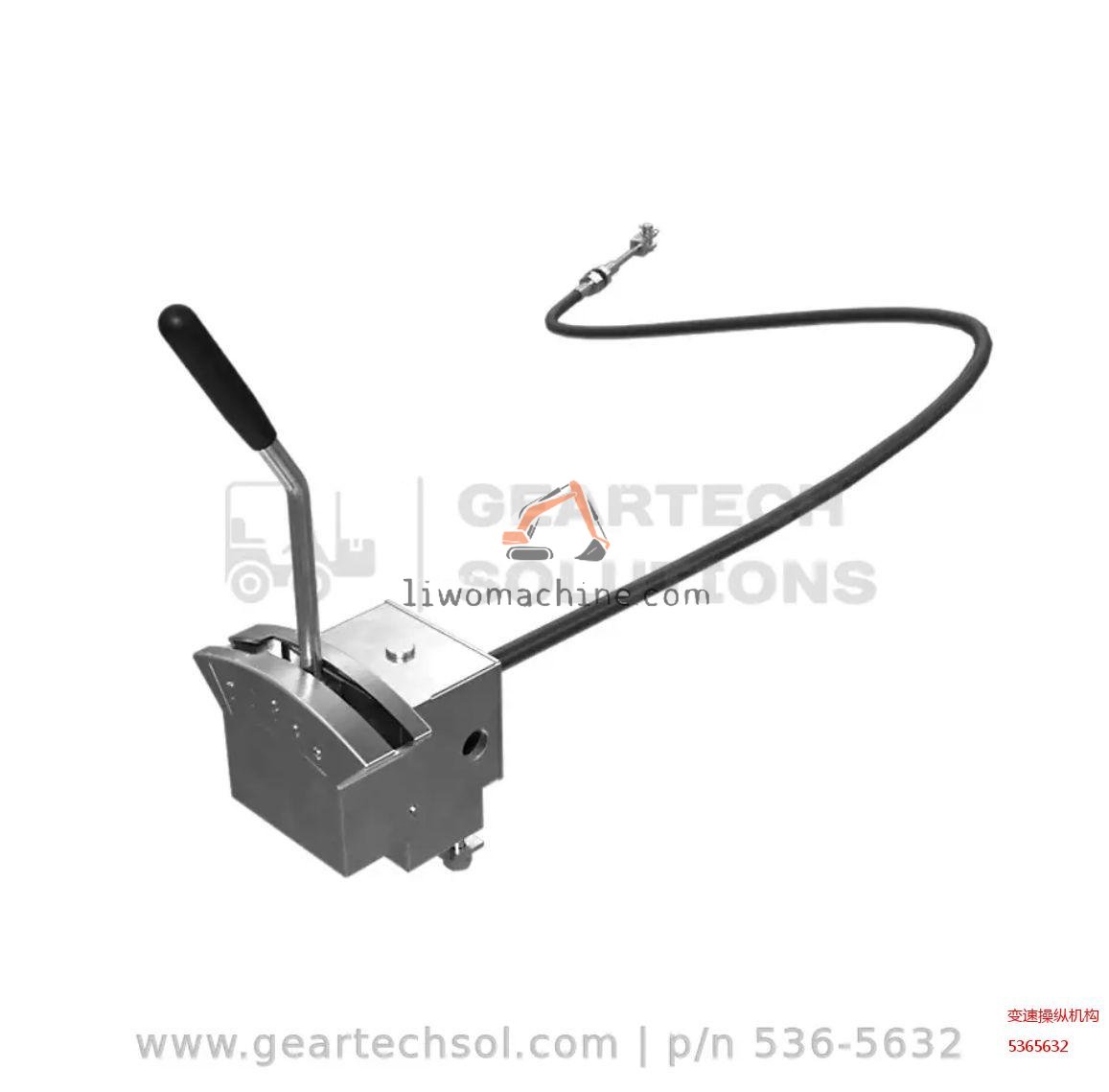 XCMG 5365632 变速操纵机构 - Professional Construction Machinery Parts