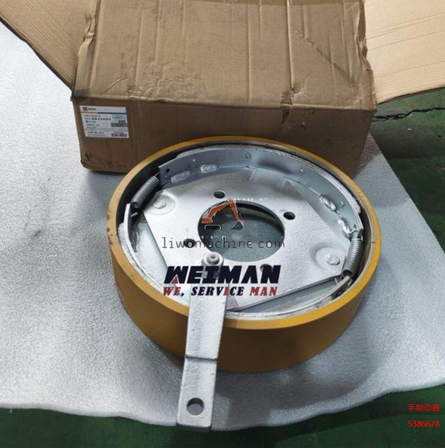 XCMG 5386678 手制动器 - Professional Construction Machinery Parts