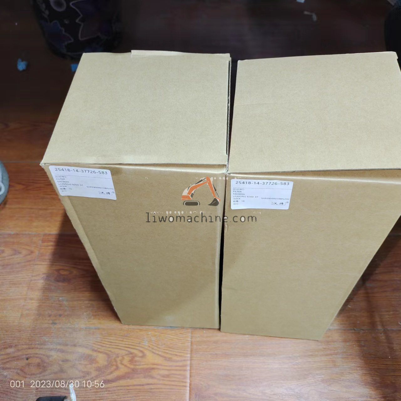 XCMG 53C0055 FILTER - Professional Construction Machinery Parts