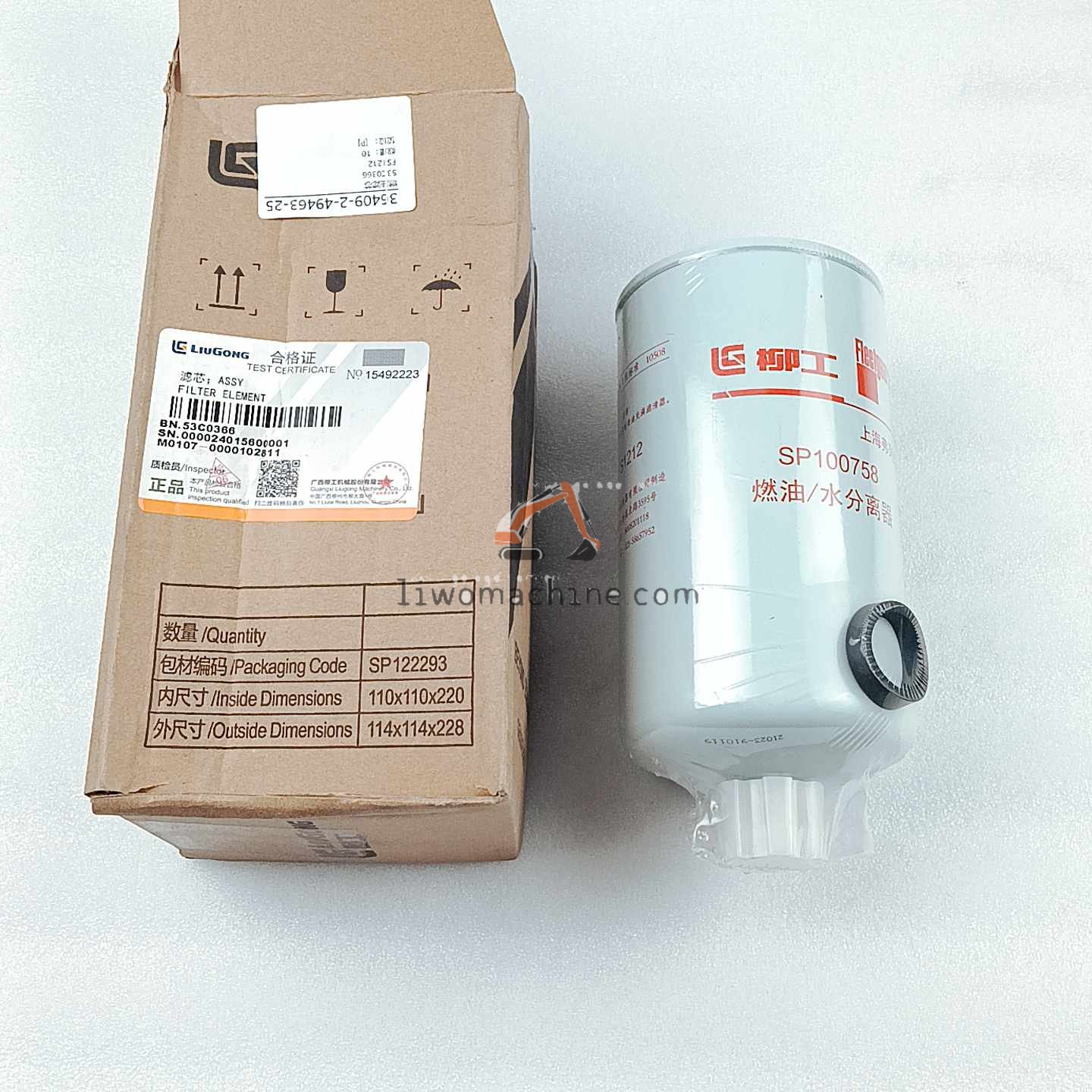 XCMG 53C0366 燃油滤芯 - Professional Construction Machinery Parts