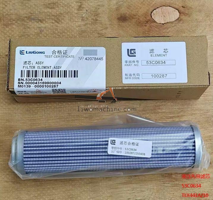 XCMG 53C0634 液压先导滤芯 - Professional Construction Machinery Parts
