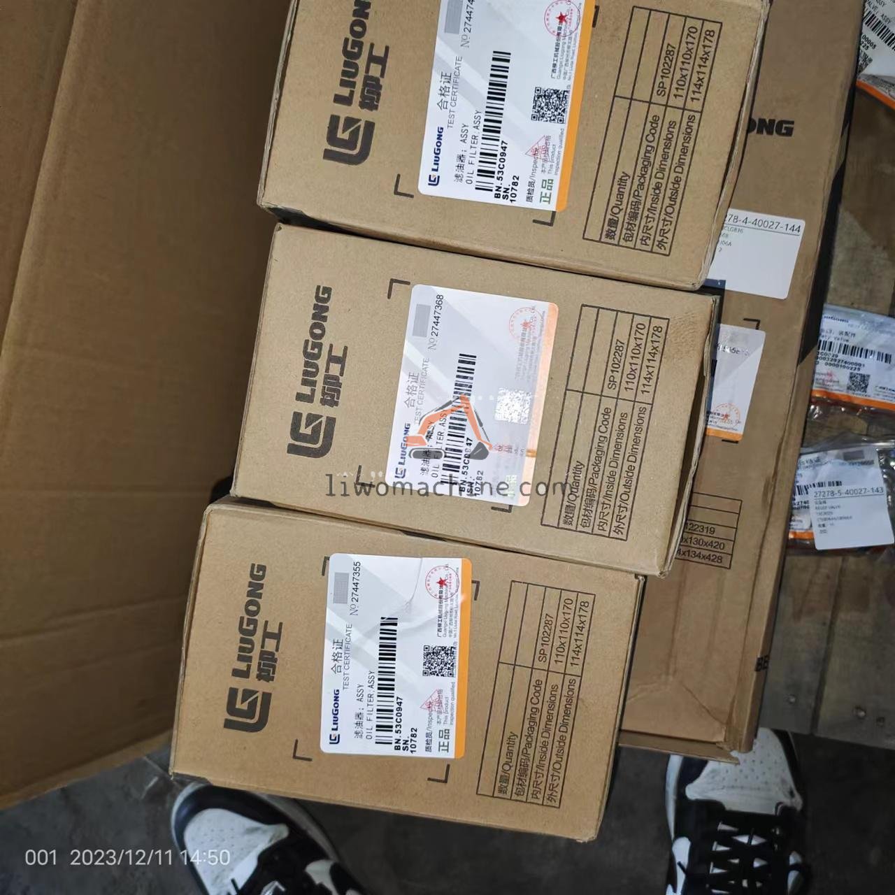 XCMG 53C0947 滤芯 - Professional Construction Machinery Parts