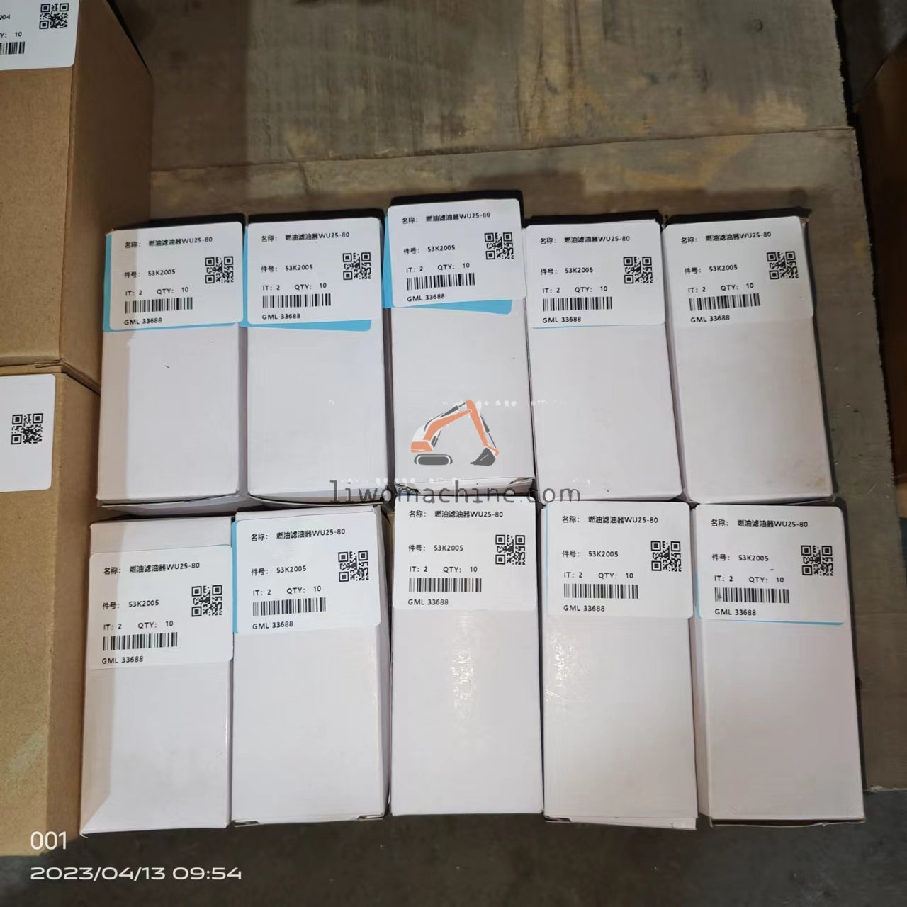 XCMG 53K2005 燃油滤油器WU25-80 - Professional Construction Machinery Parts