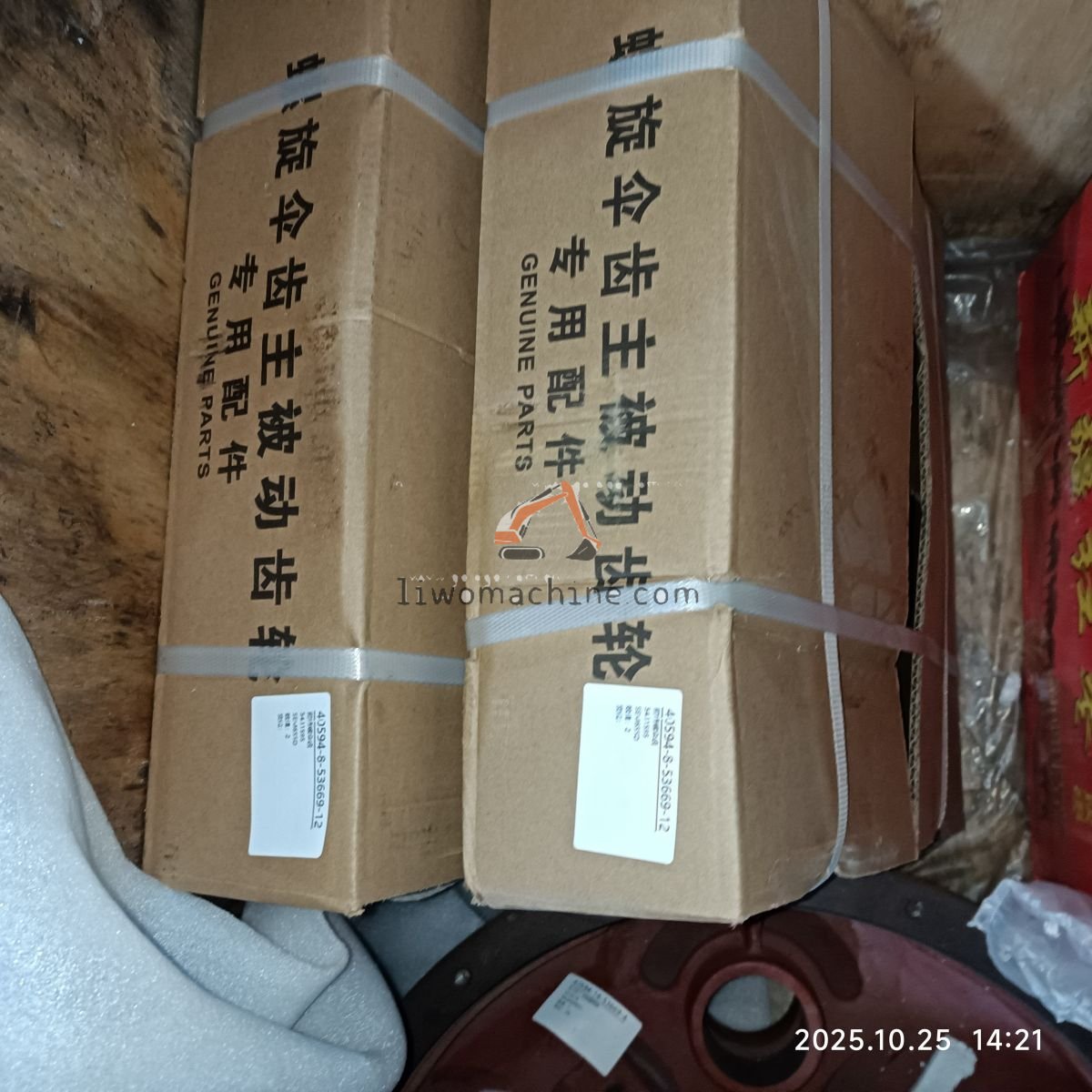 XCMG 5431595 前桥螺伞齿 - Professional Construction Machinery Parts
