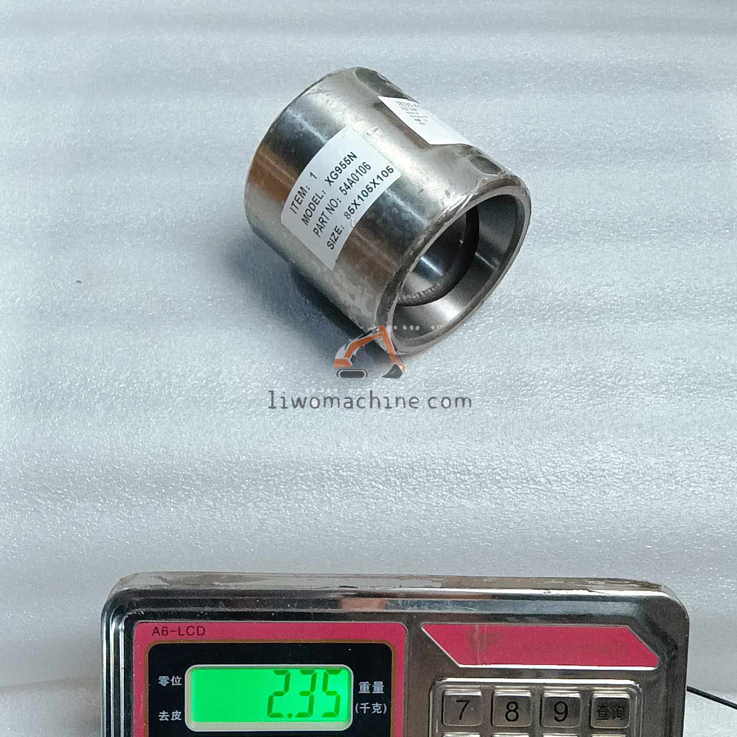 XCMG 54A0106 动臂上轴套 - Professional Construction Machinery Parts