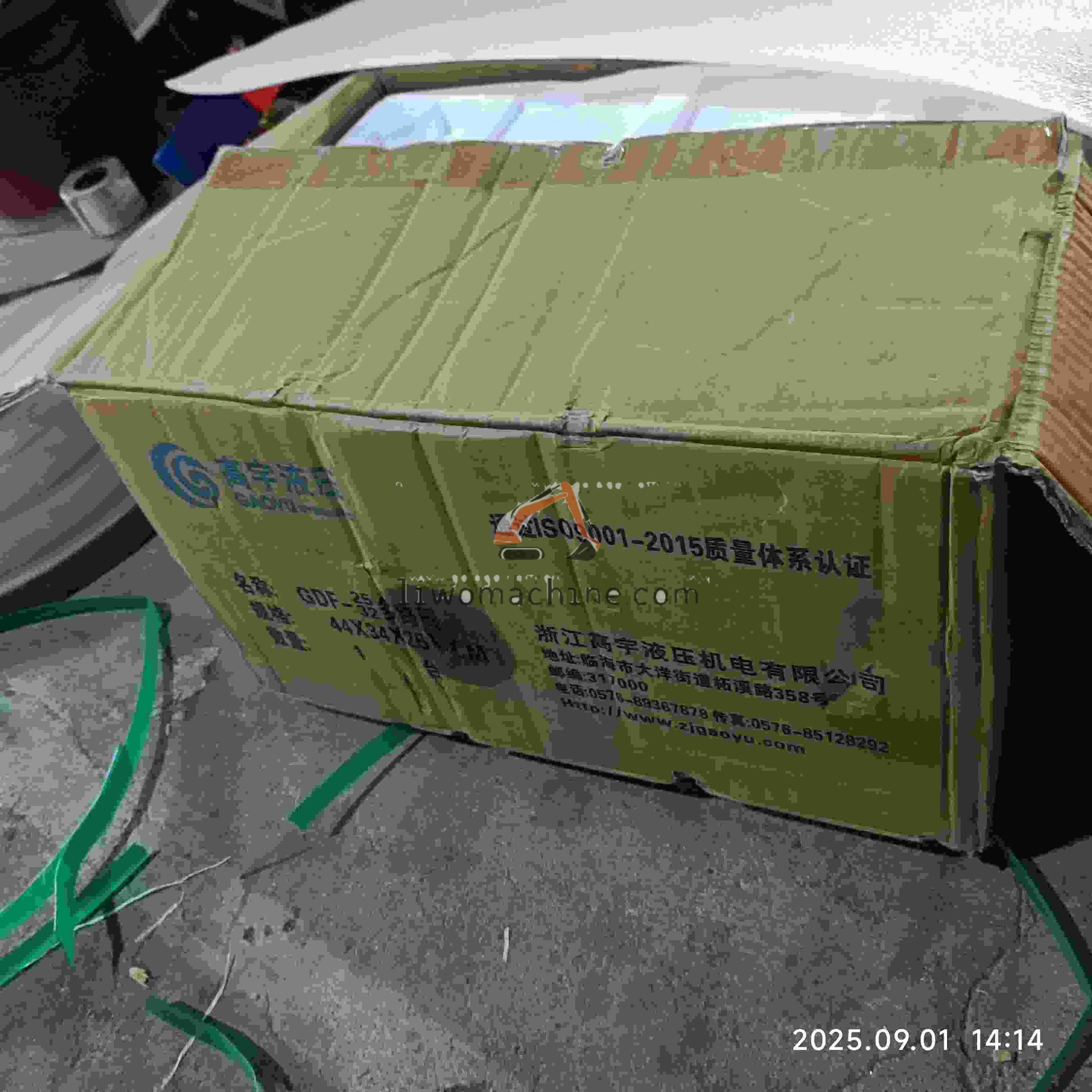 XCMG 5564840 阀块 - Professional Construction Machinery Parts