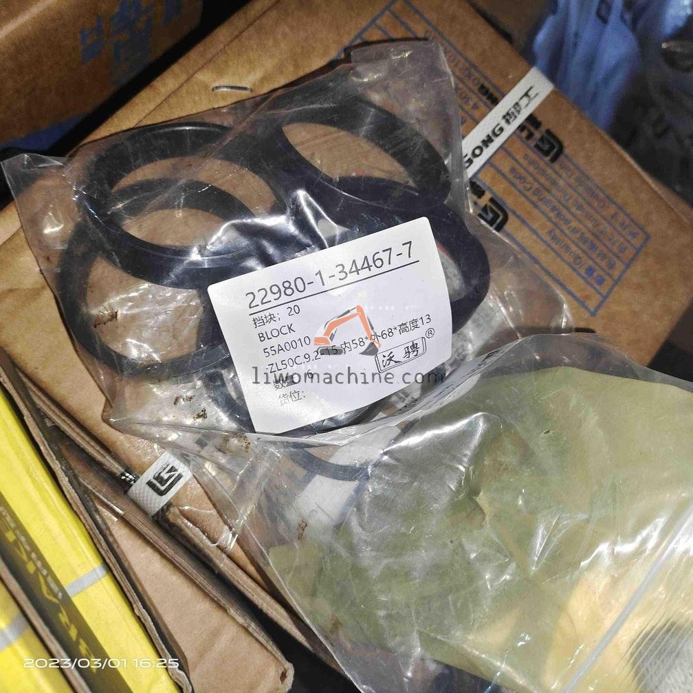 XCMG 55A0010 BLOCK - Professional Construction Machinery Parts