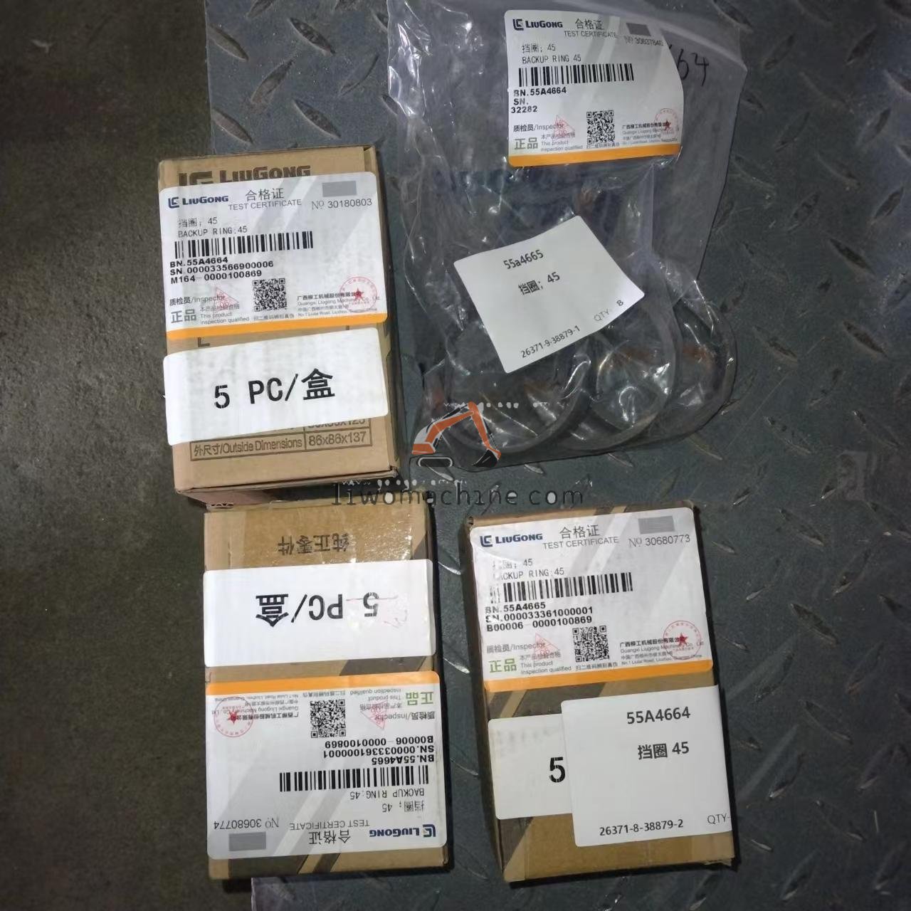 XCMG 55A4664 挡圈 45 - Professional Construction Machinery Parts